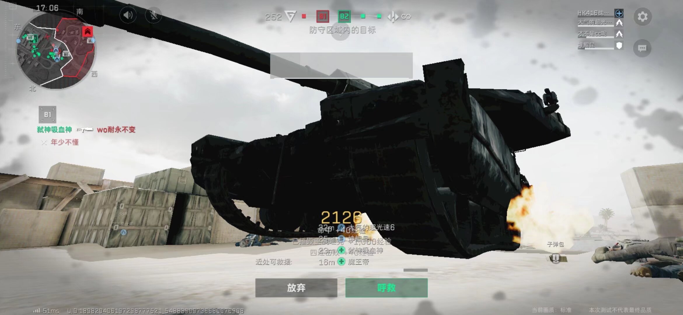 但在关键的 但在关键的