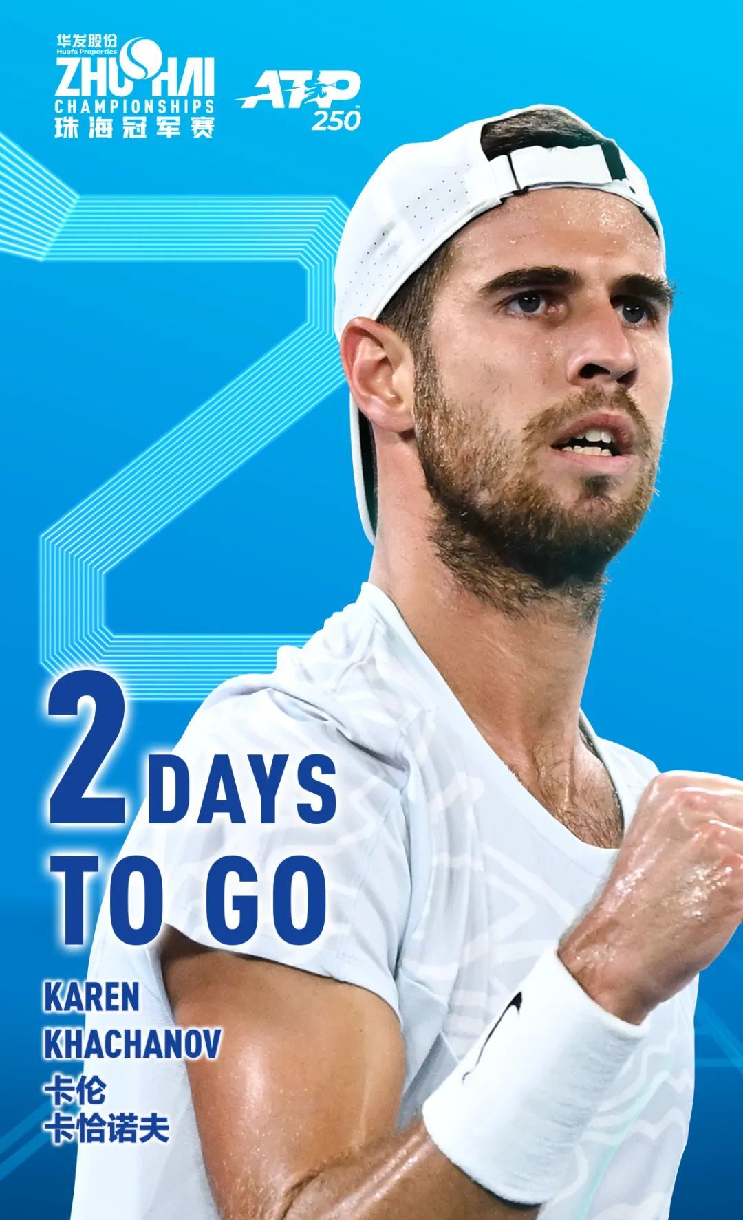 离打进了一 离打进了一