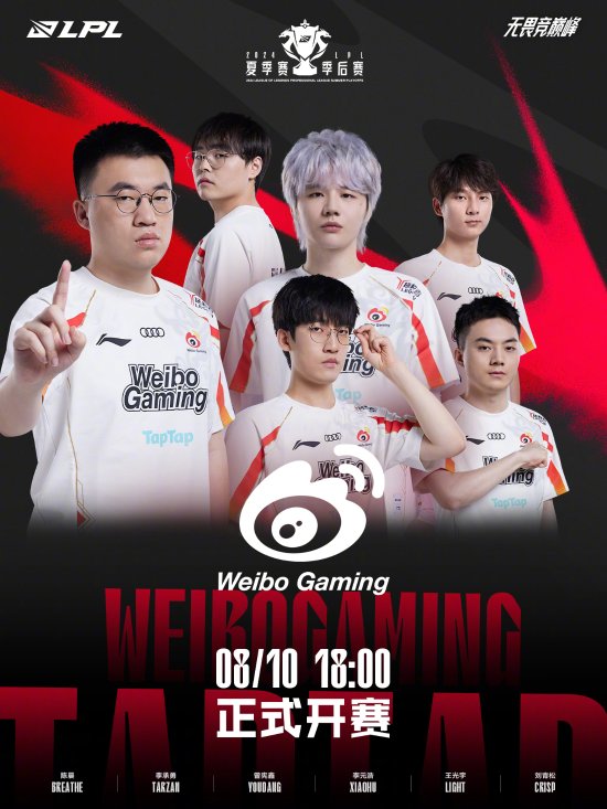 年轻选手想 年轻选手想