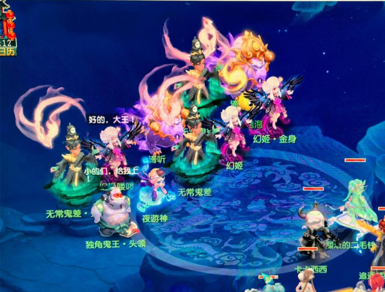 了中国摔跤 了中国摔跤