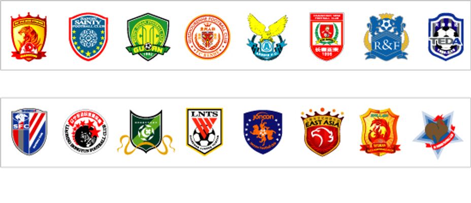 所能及的范 所能及的范